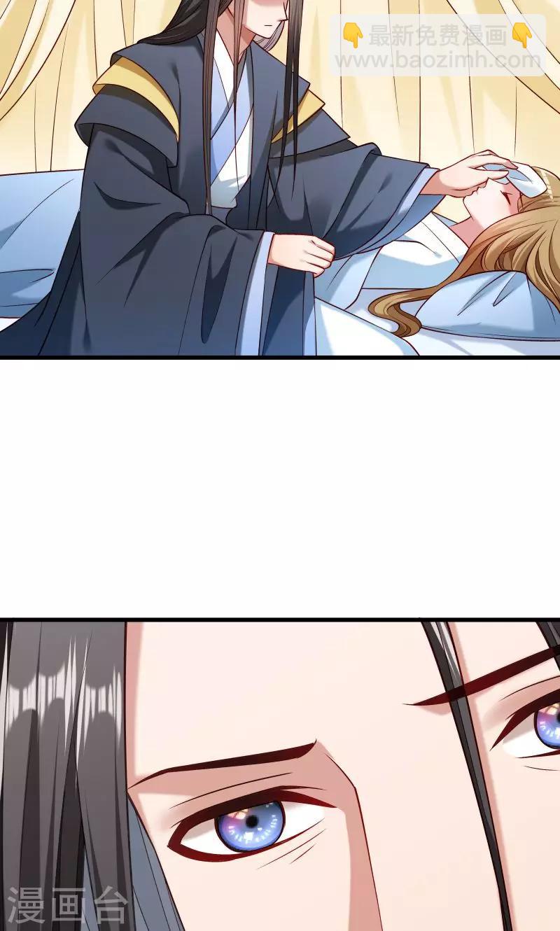 第54话 被威胁的草泥马-第55话