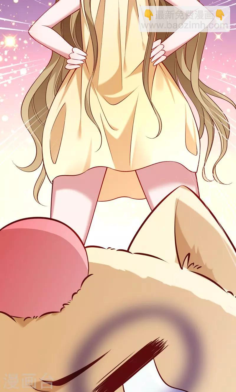 第54话 被威胁的草泥马-第55话