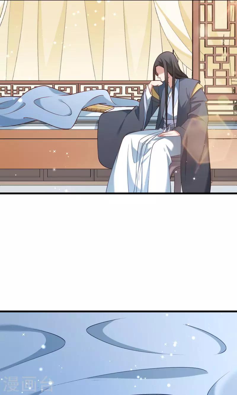 第54话 被威胁的草泥马-第55话