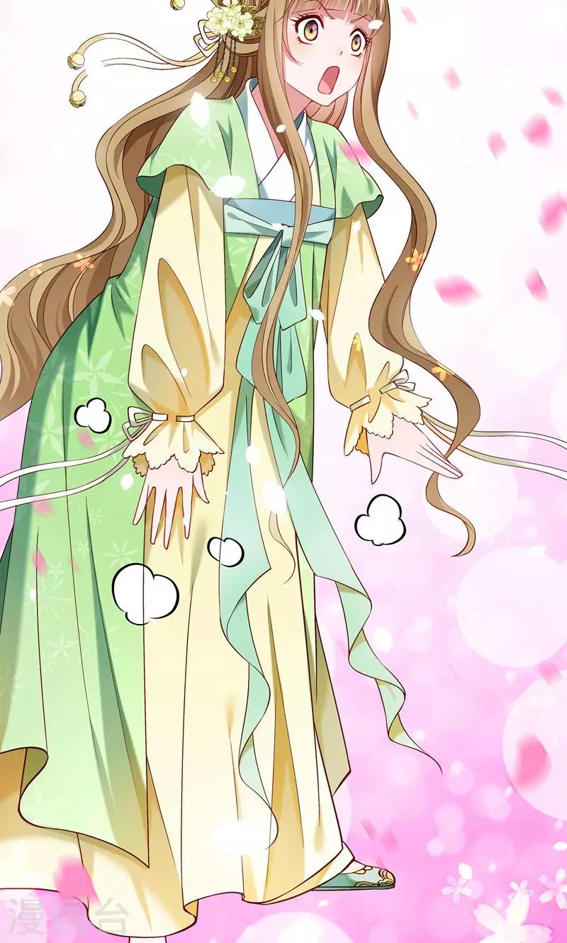 第56话 黄舒的表哥-第57话