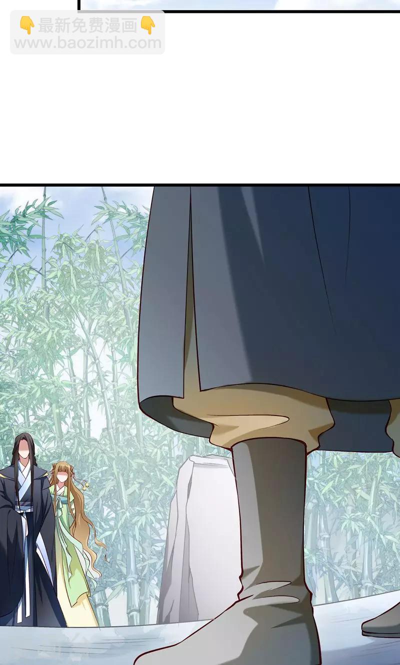 第56话 黄舒的表哥-第57话