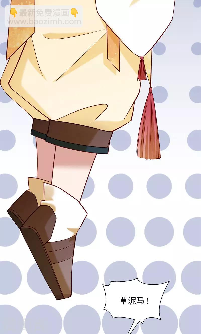 第56话 黄舒的表哥-第57话