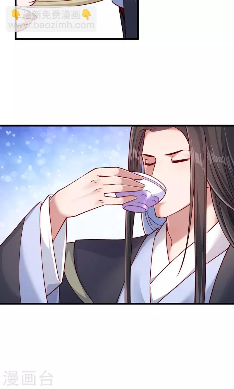 第58话 小皇叔播种吧！-第59话