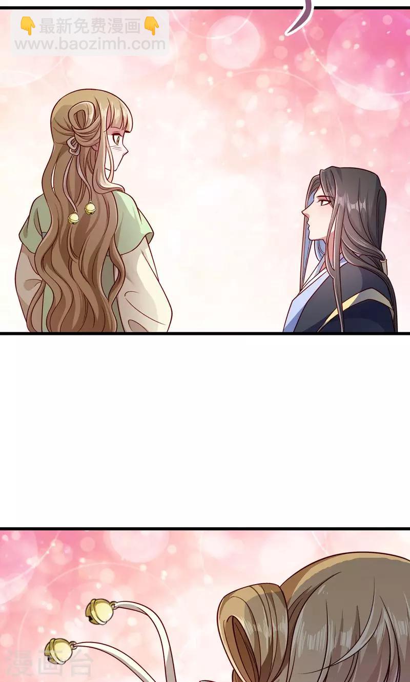 第58话 小皇叔播种吧！-第59话