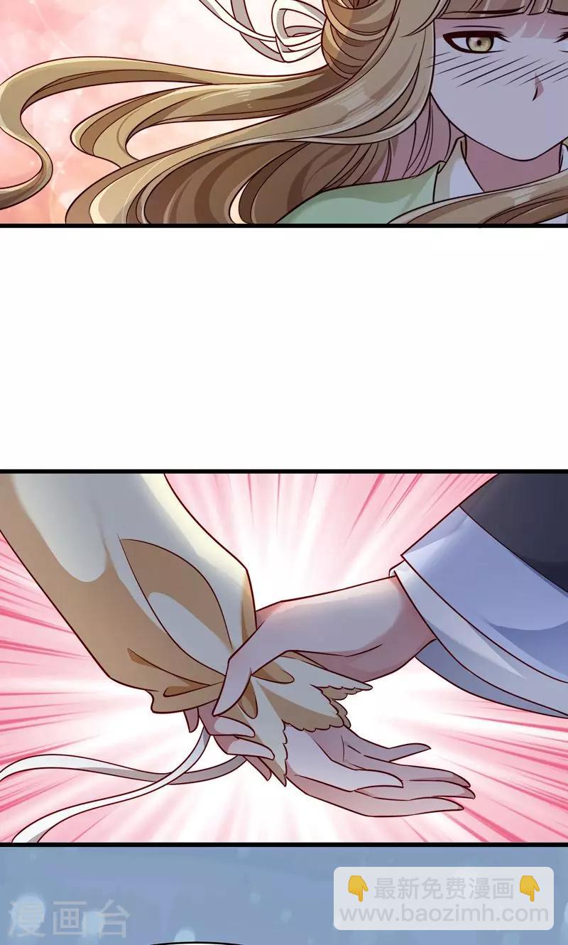 第58话 小皇叔播种吧！-第59话