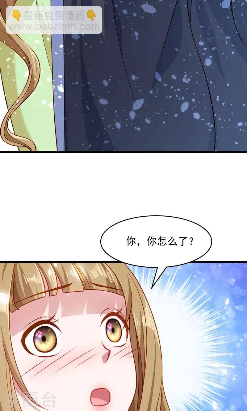 第58话 小皇叔播种吧！-第59话