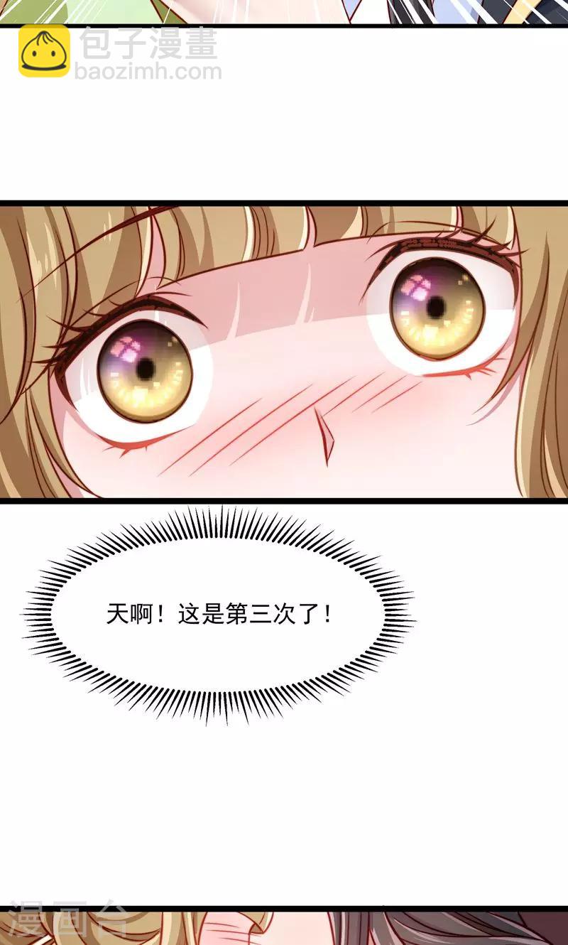 第58话 小皇叔播种吧！-第59话