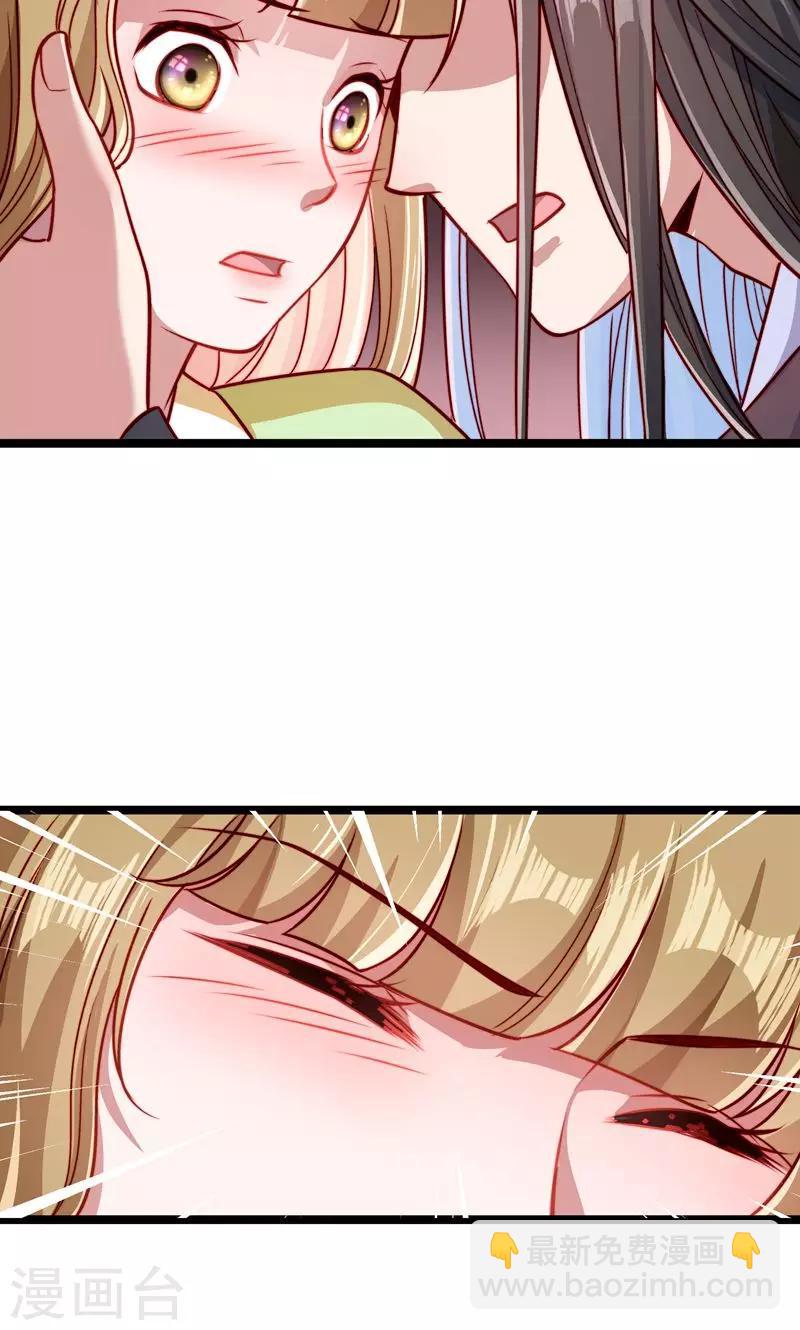 第58话 小皇叔播种吧！-第59话