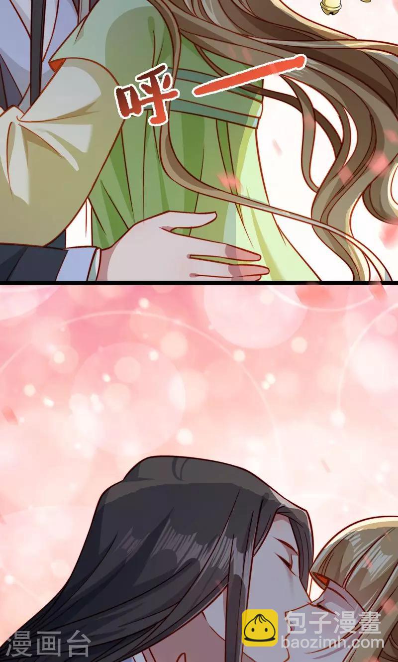 第58话 小皇叔播种吧！-第59话