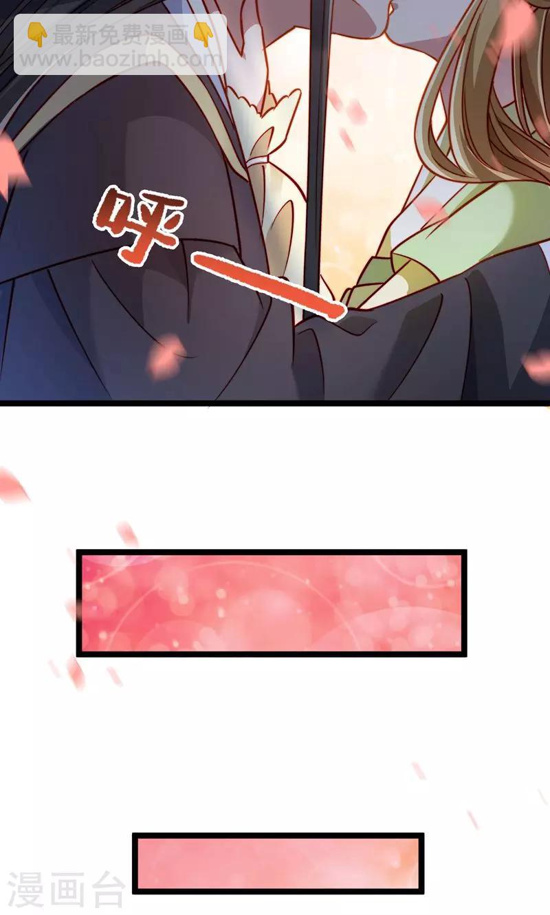 第58话 小皇叔播种吧！-第59话