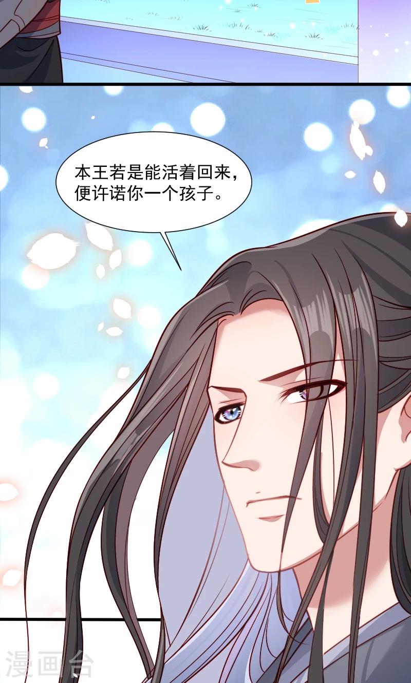 第60话 你的男人跑了-第61话