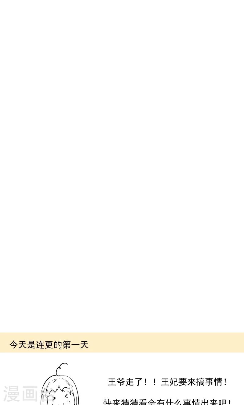 第60话 你的男人跑了-第61话