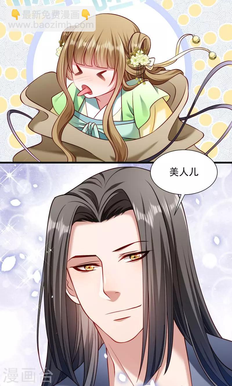 第62话 黄舒被抓-第63话