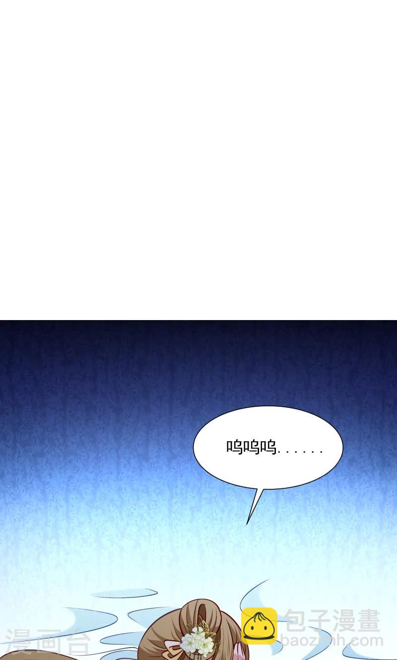 第62话 黄舒被抓-第63话