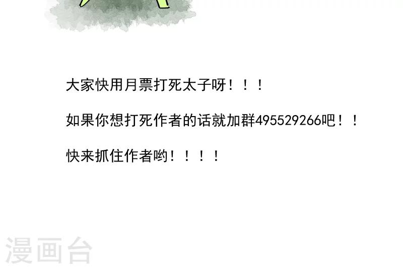 第62话 黄舒被抓-第63话