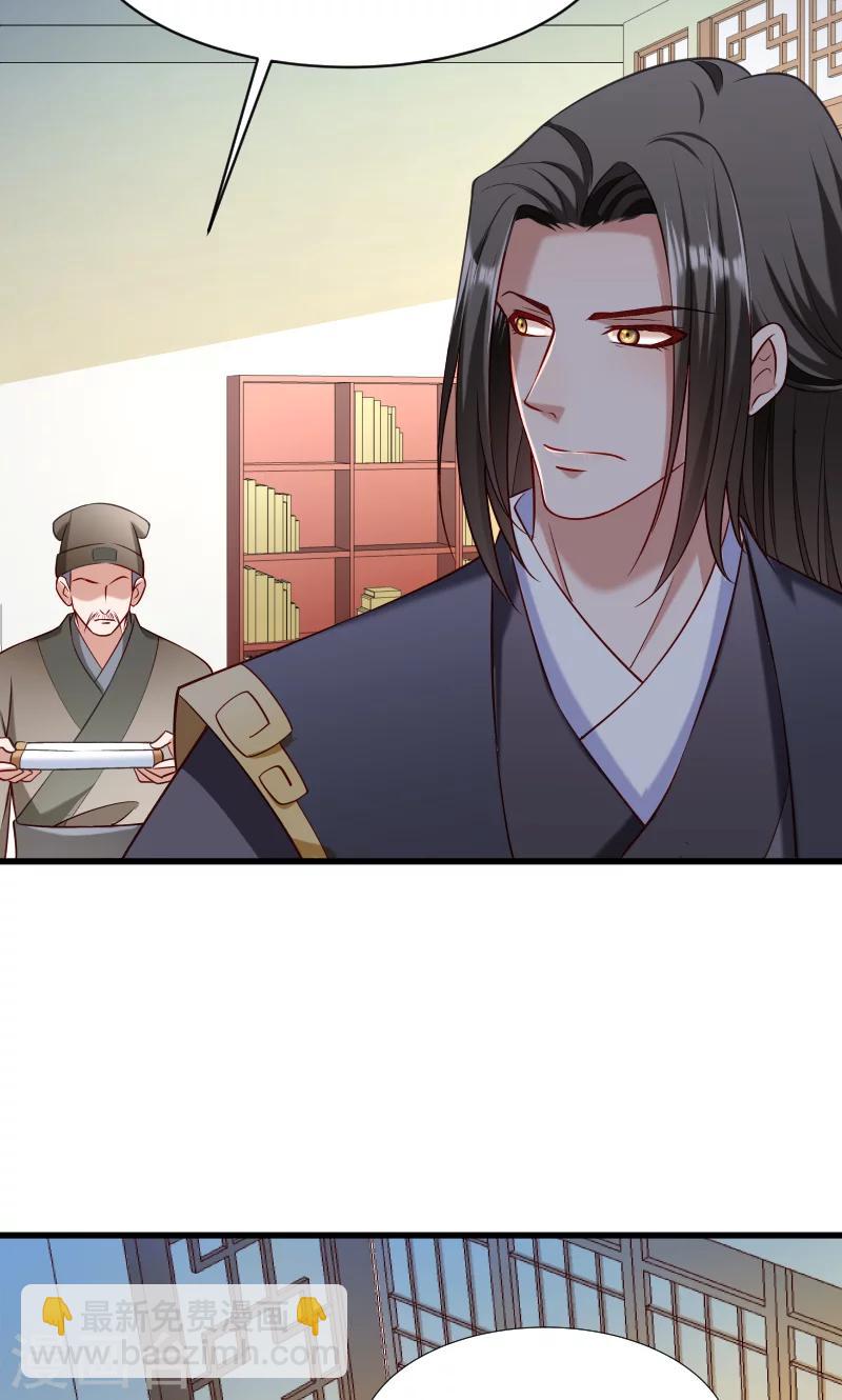 第66话 遇上山贼-第67话