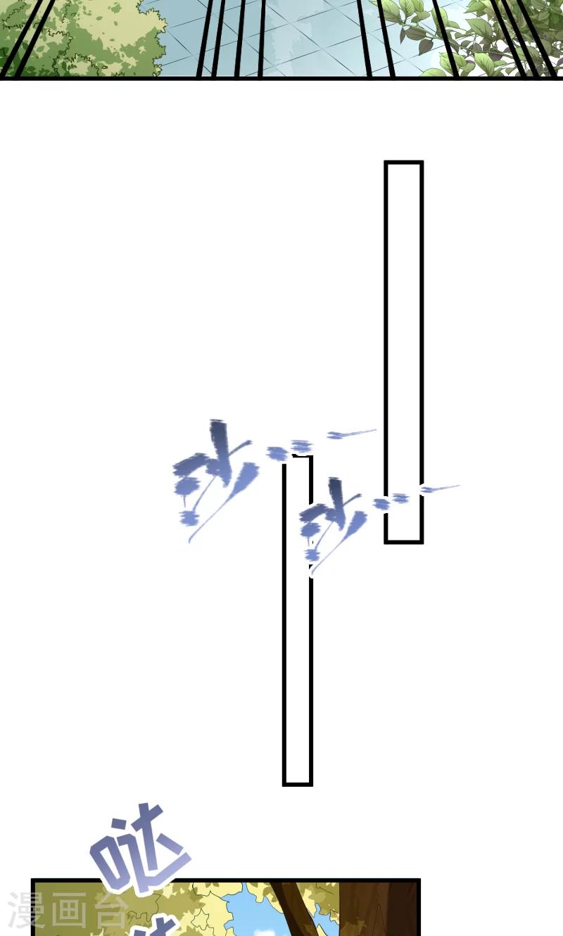 第66话 遇上山贼-第67话