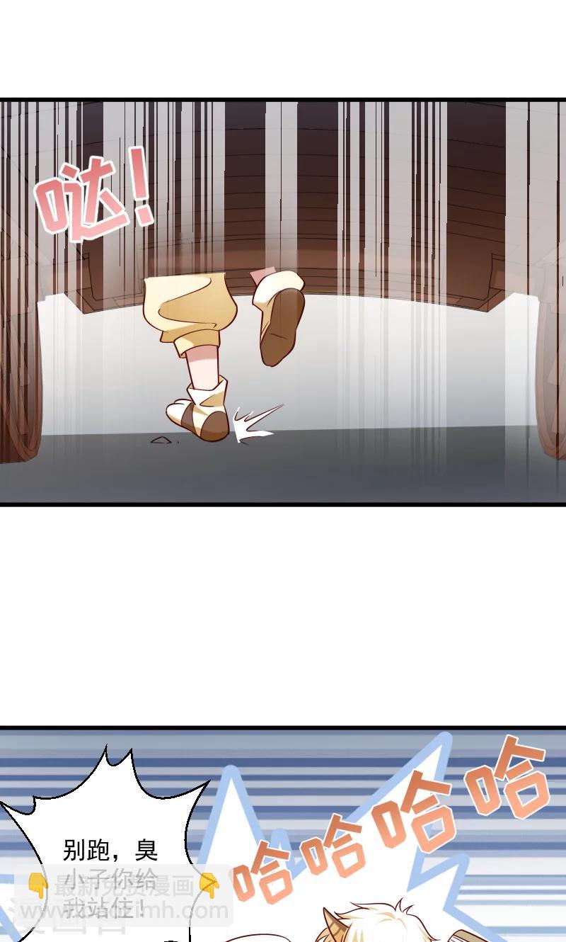 第68话 小皇叔遇险-第69话