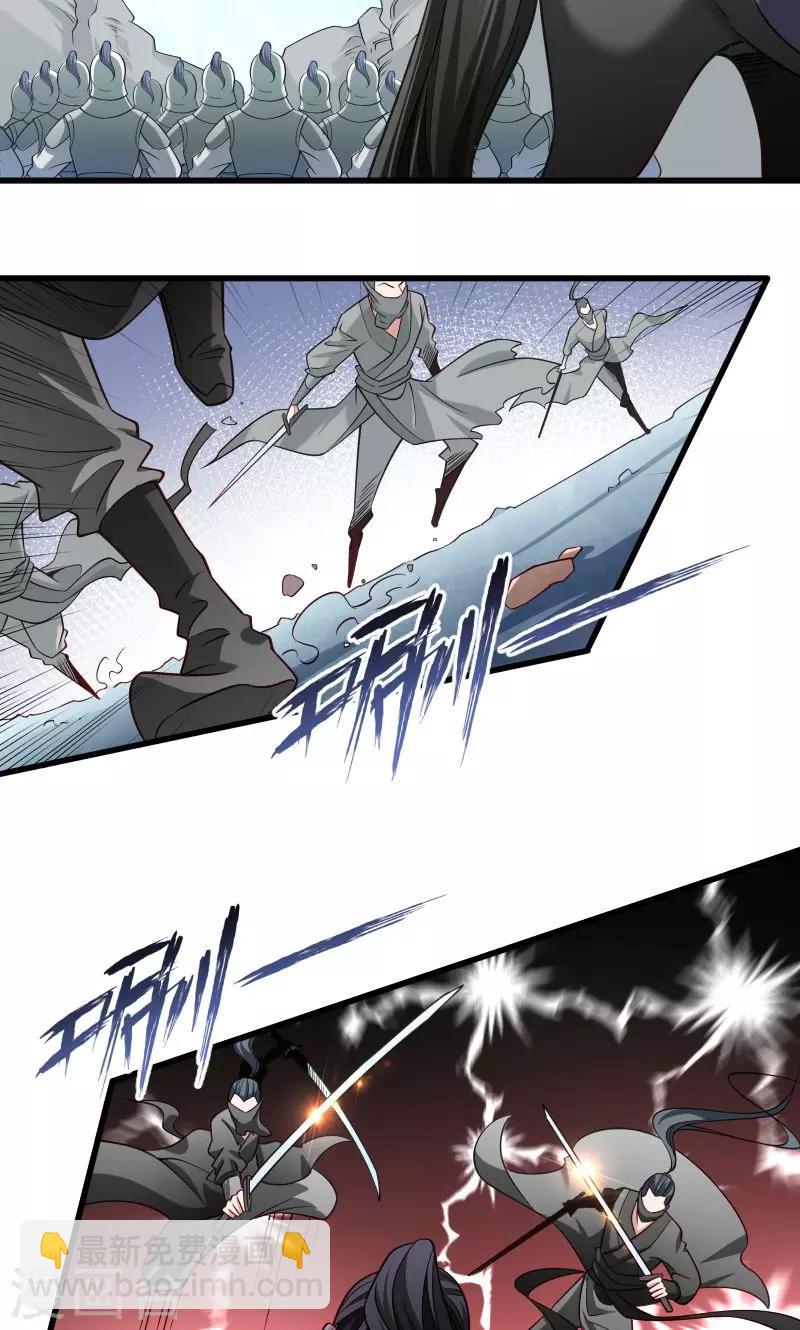 第68话 小皇叔遇险-第69话