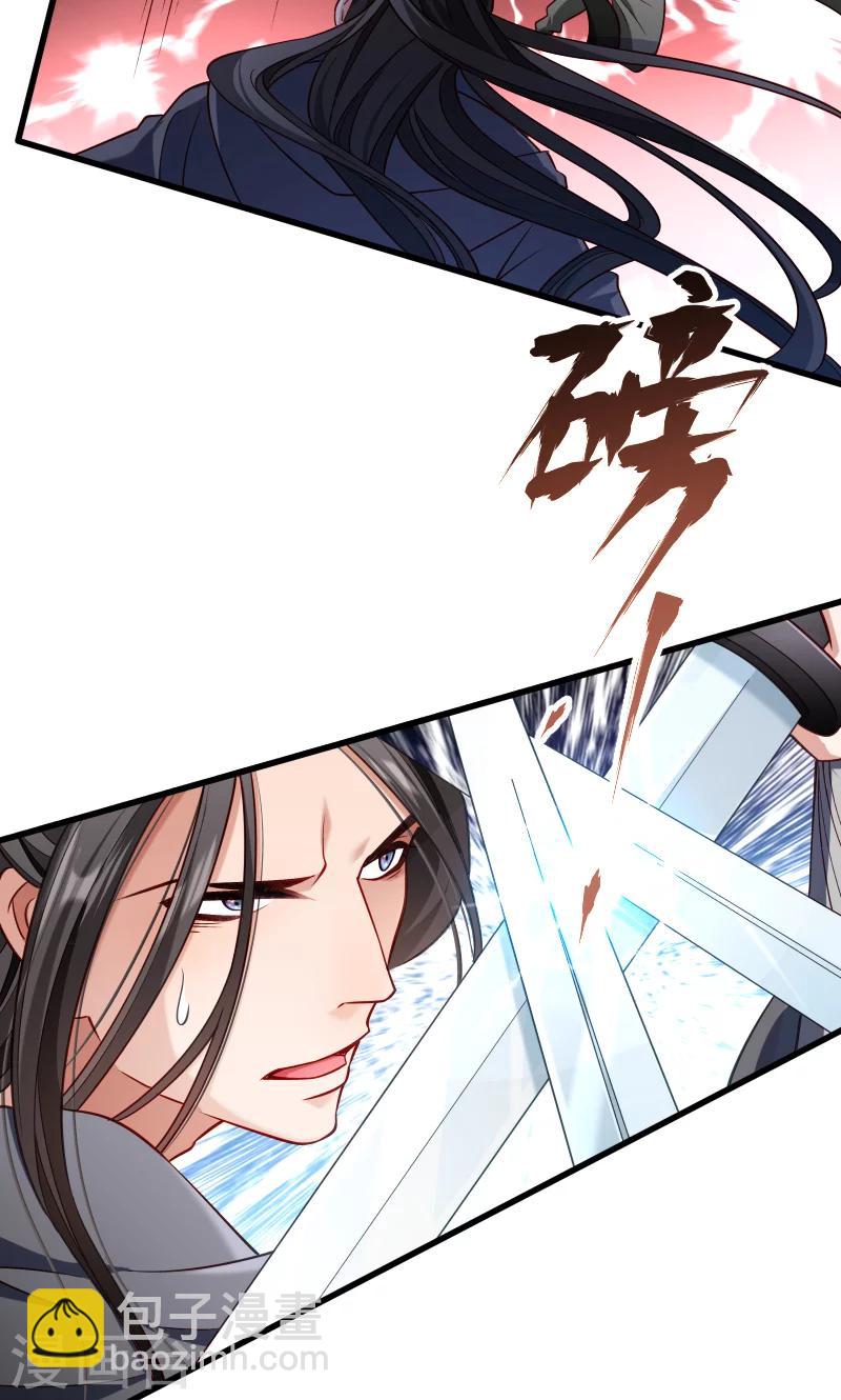 第68话 小皇叔遇险-第69话