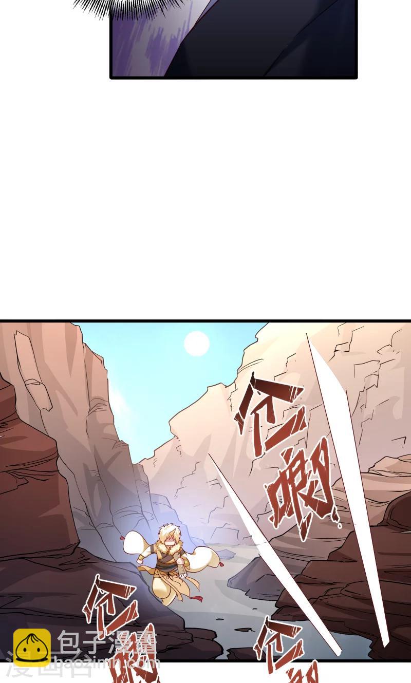 第68话 小皇叔遇险-第69话