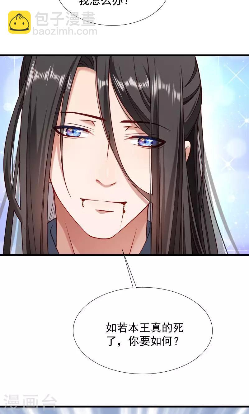 第70话 担惊受怕的书-第71话