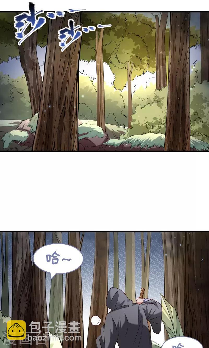 第70话 担惊受怕的书-第71话