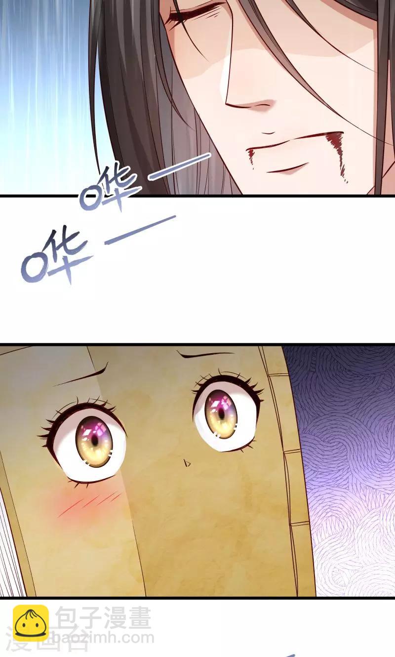 第70话 担惊受怕的书-第71话