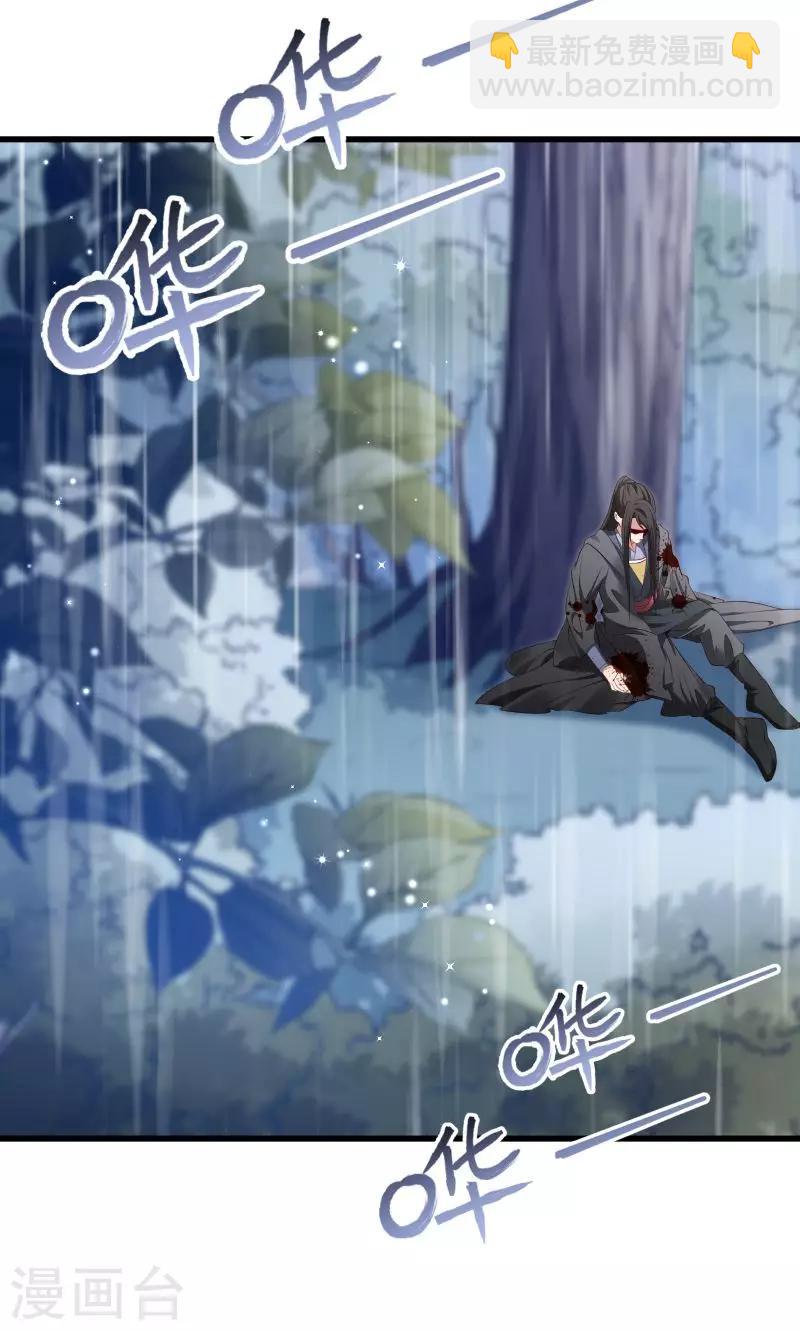 第70话 担惊受怕的书-第71话