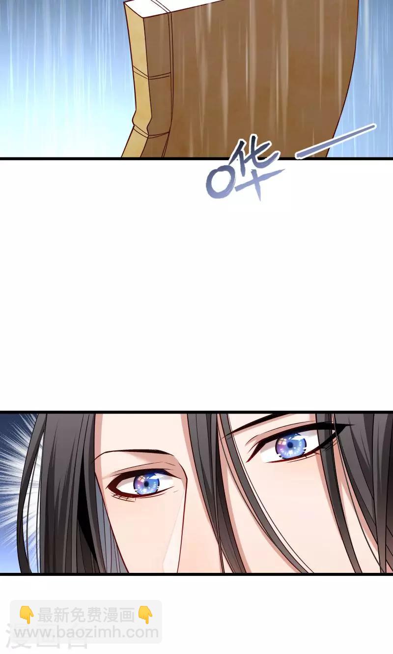 第70话 担惊受怕的书-第71话