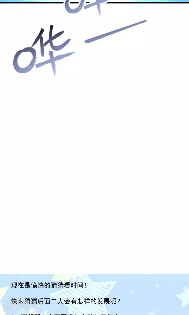 第70话 担惊受怕的书-第71话