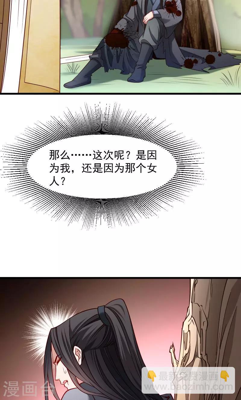 第70话 担惊受怕的书-第71话