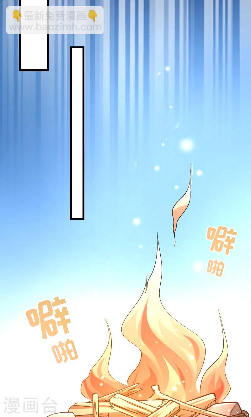 第72话 小皇叔的身世-第73话