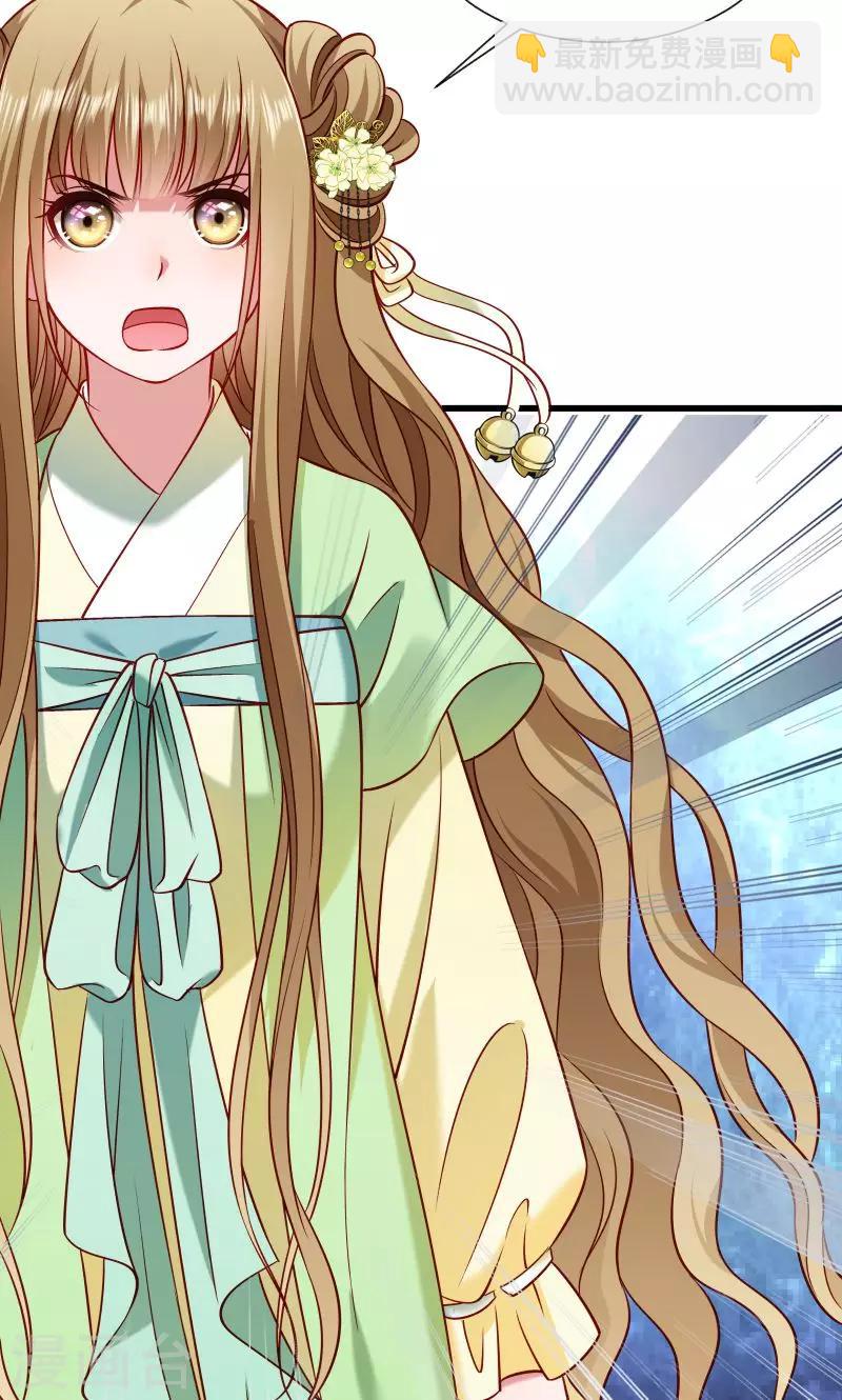 第74话 守住初心-第75话