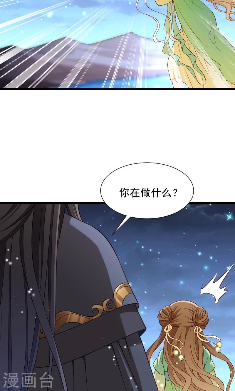 第74话 守住初心-第75话