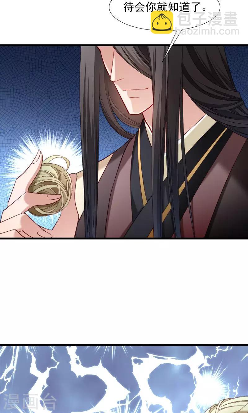 第76话 冬季萤火虫-第77话