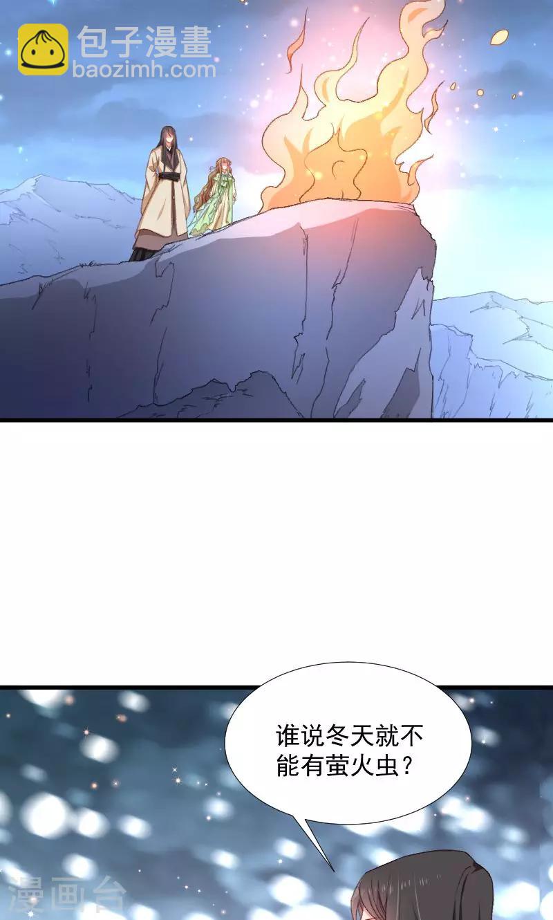 第76话 冬季萤火虫-第77话