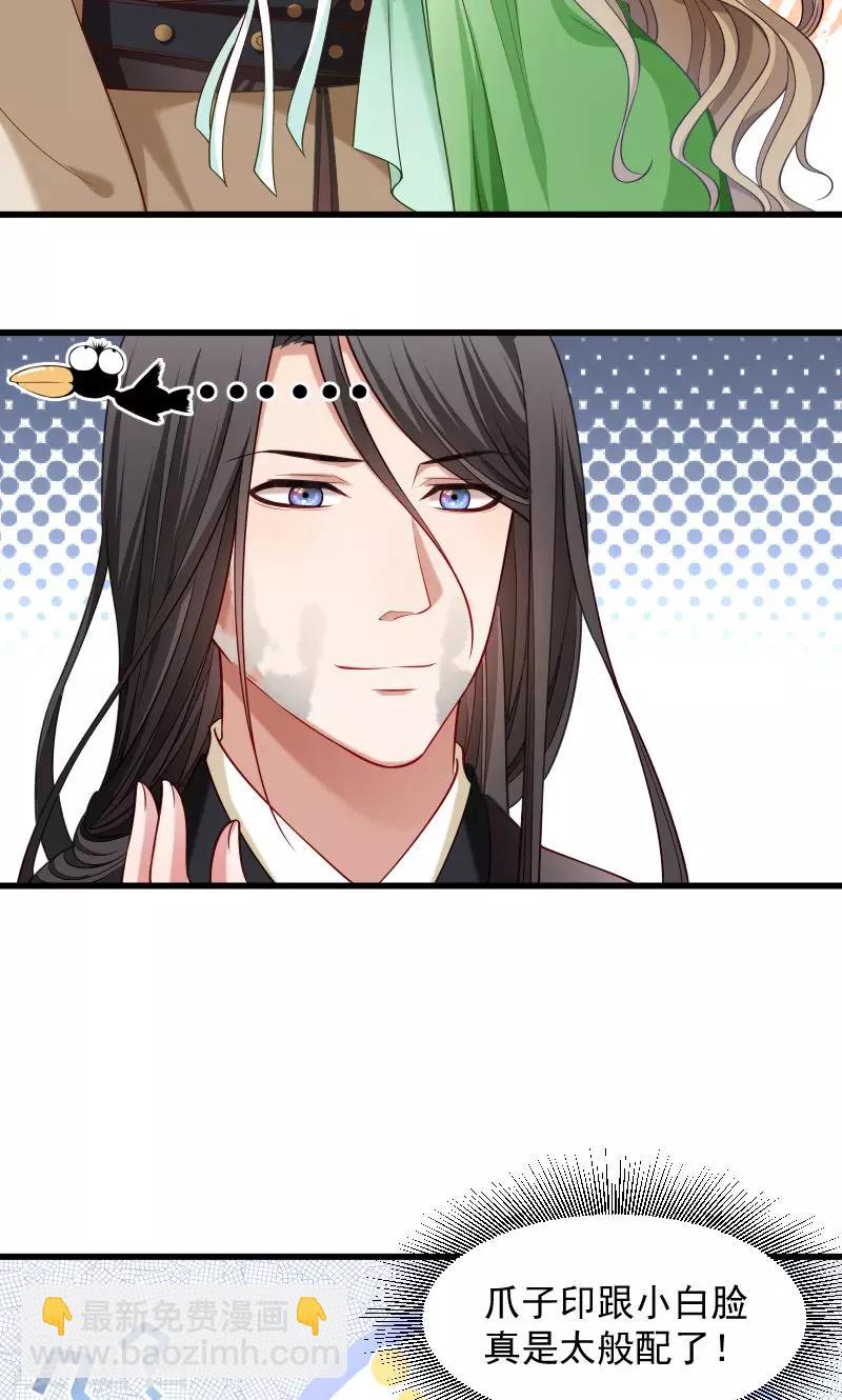 第76话 冬季萤火虫-第77话