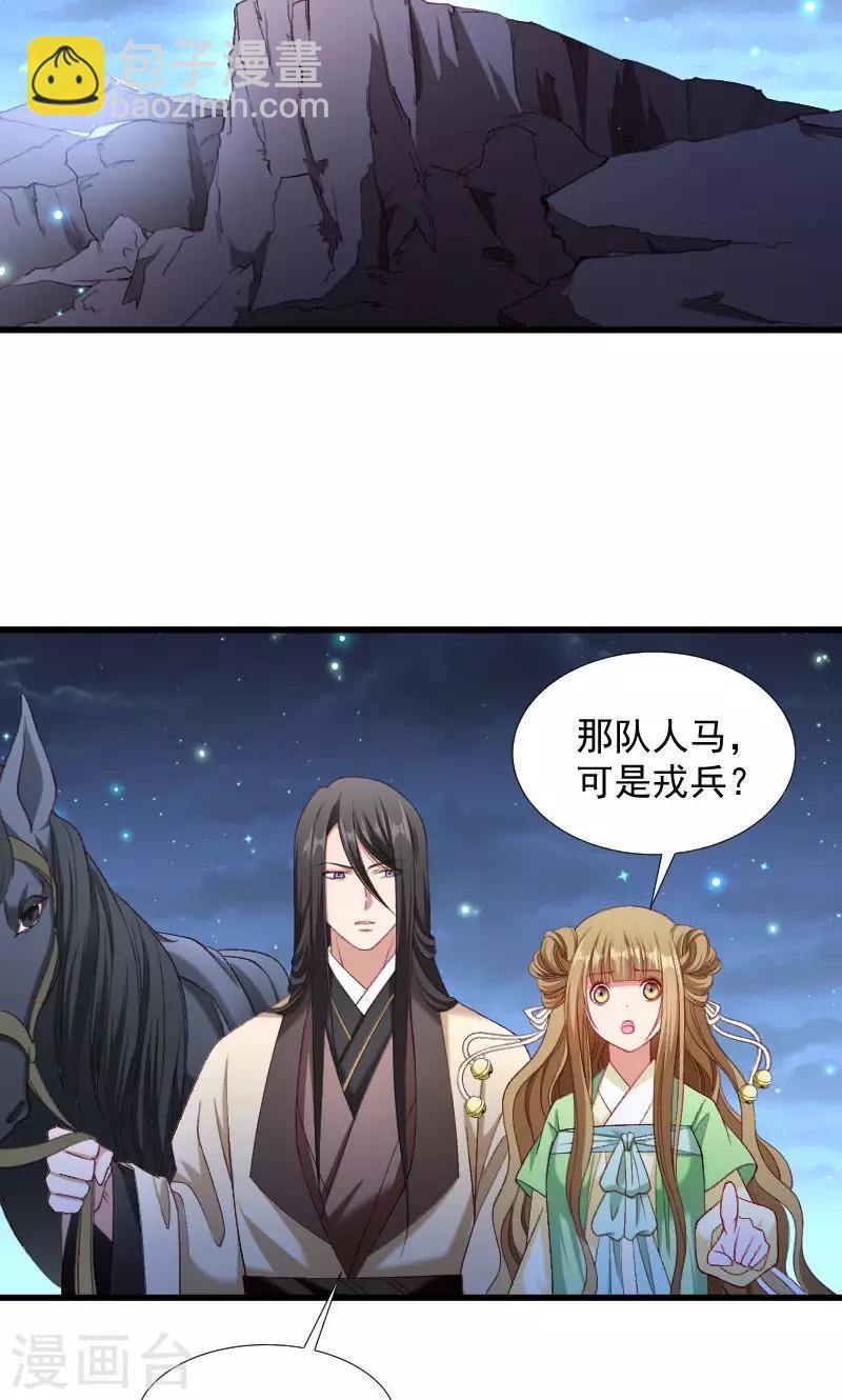 第76话 冬季萤火虫-第77话