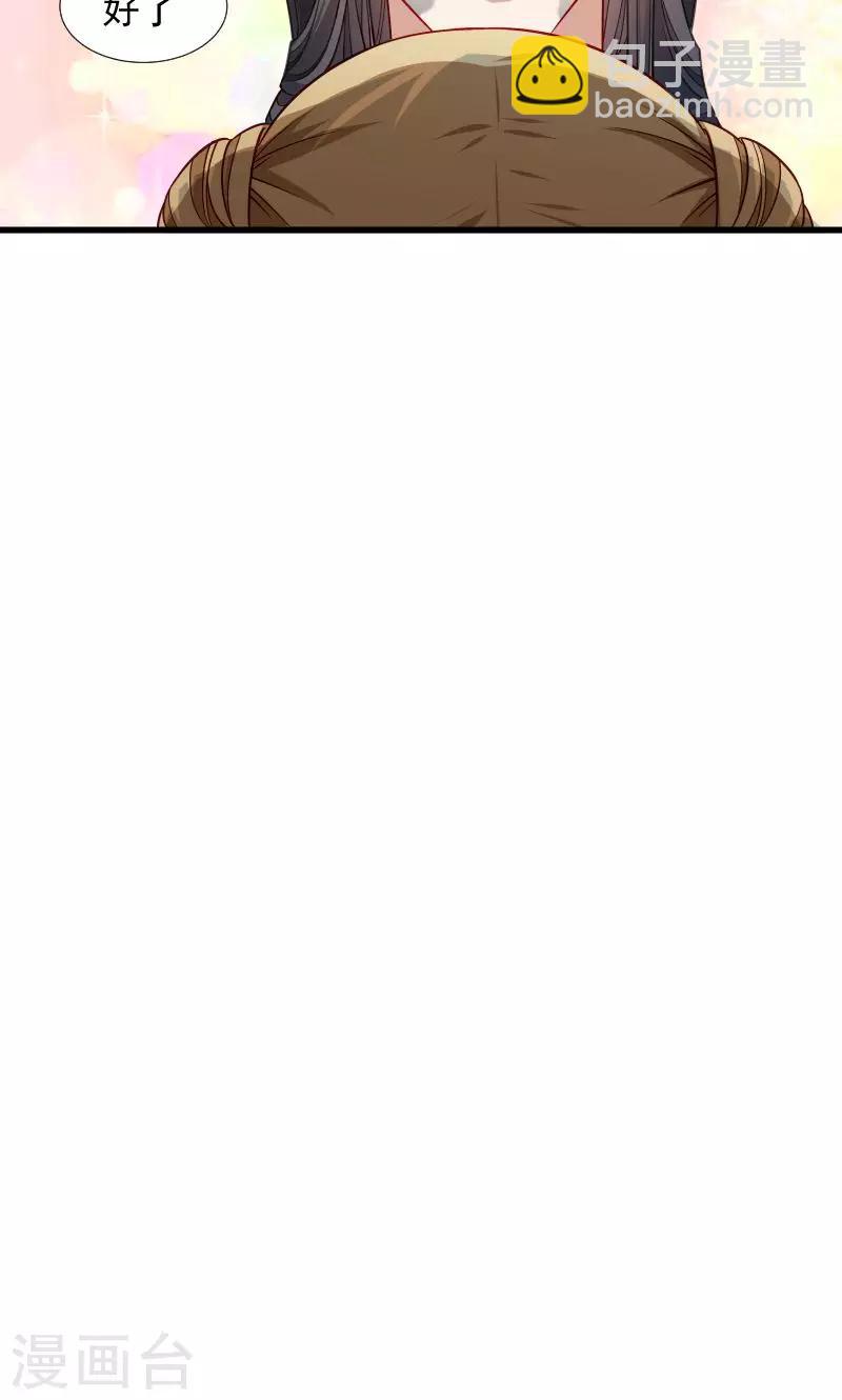 第76话 冬季萤火虫-第77话