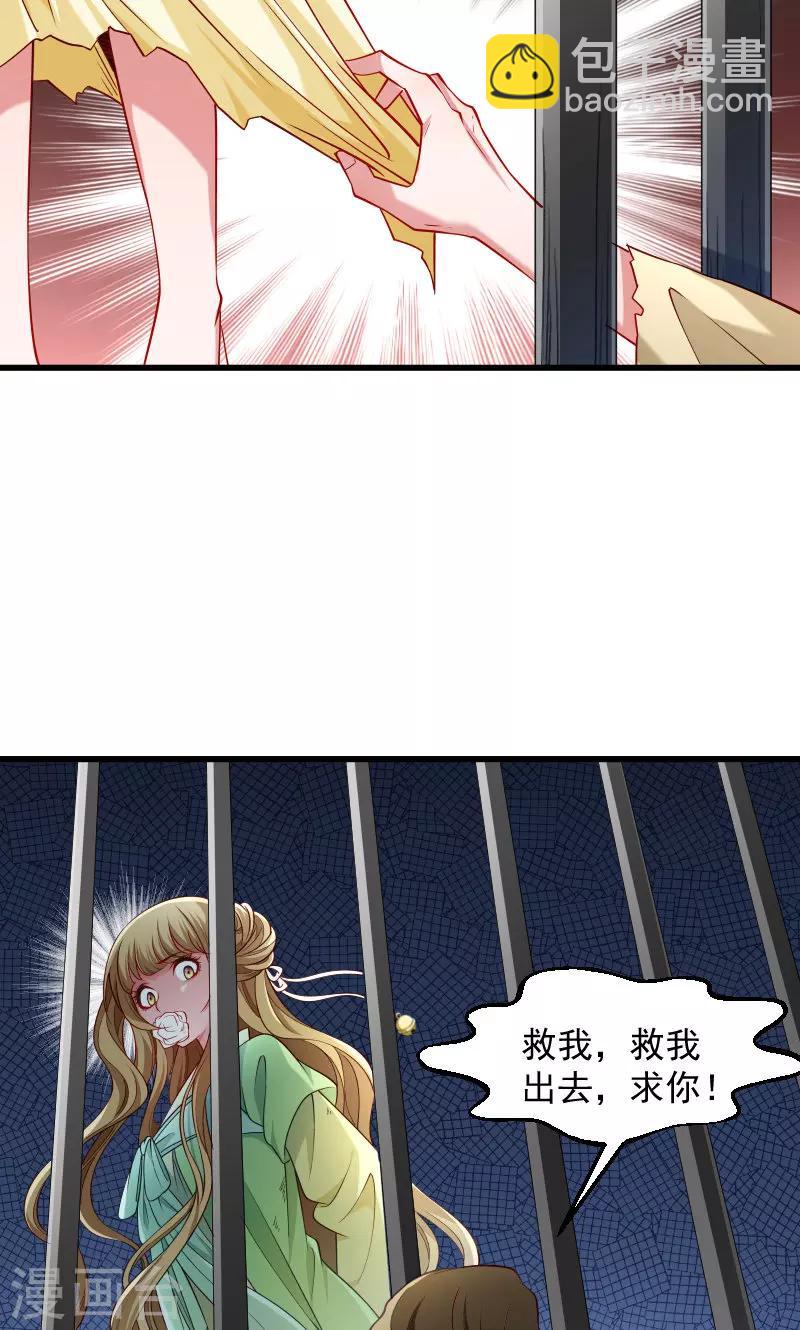 第78话 人间炼狱-第79话