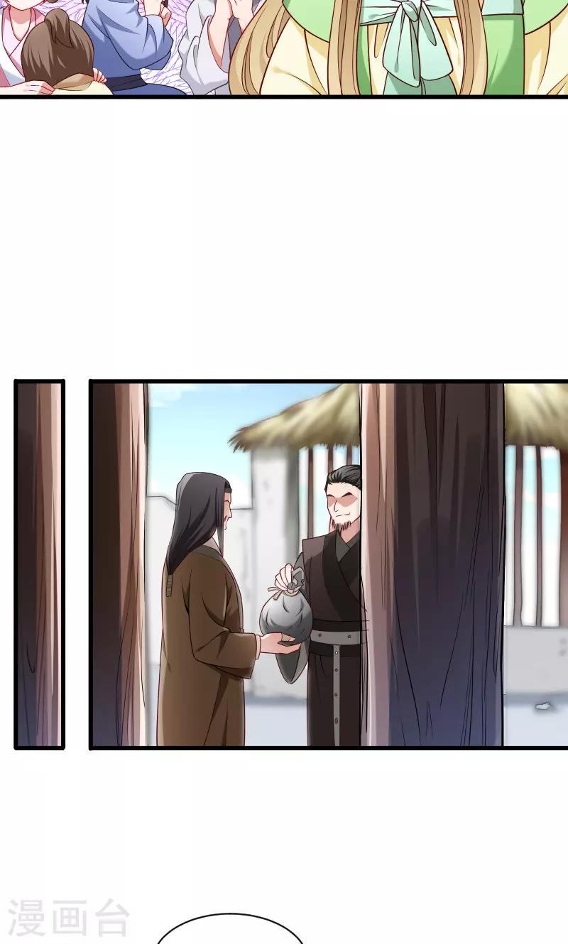 第78话 人间炼狱-第79话