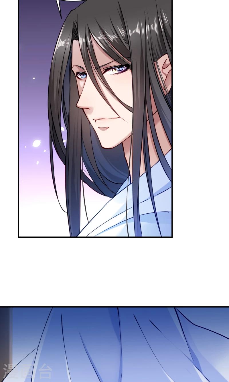 第8话 来了新的小妾-第9话