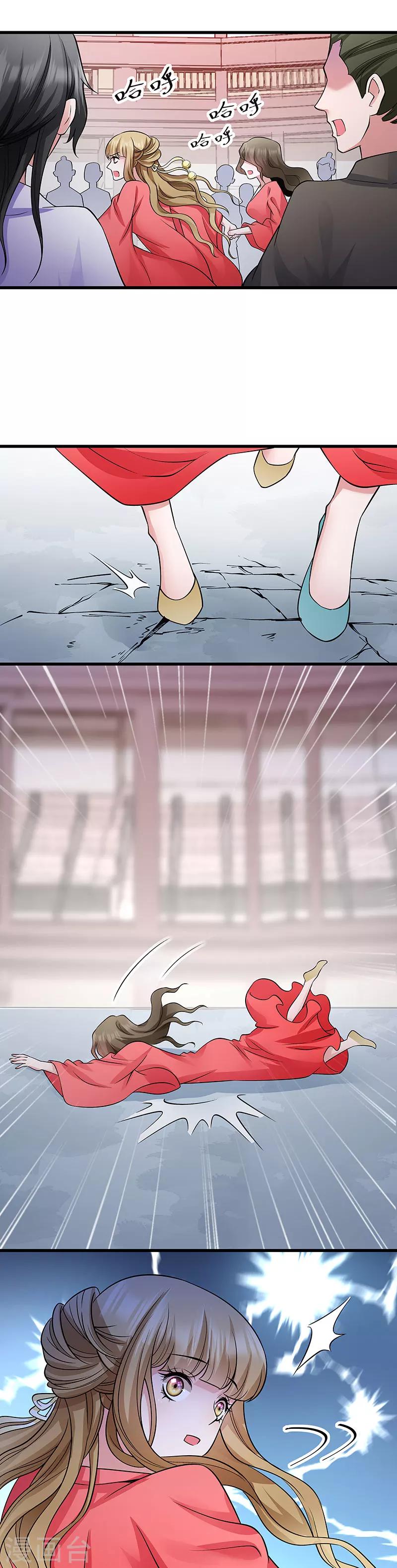 第90话 自由-第91话