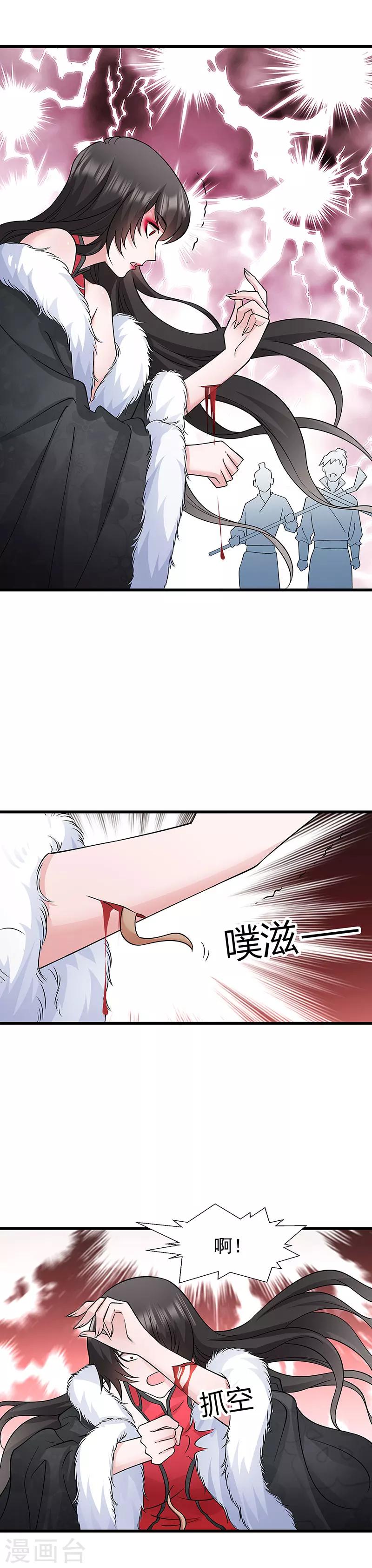 第92话 绝地反击-第93话