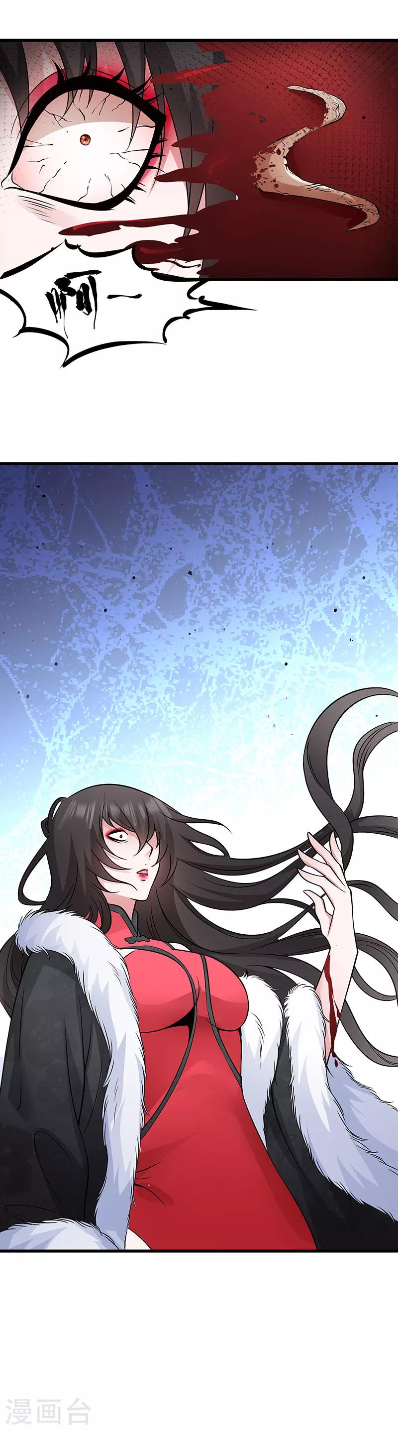 第92话 绝地反击-第93话