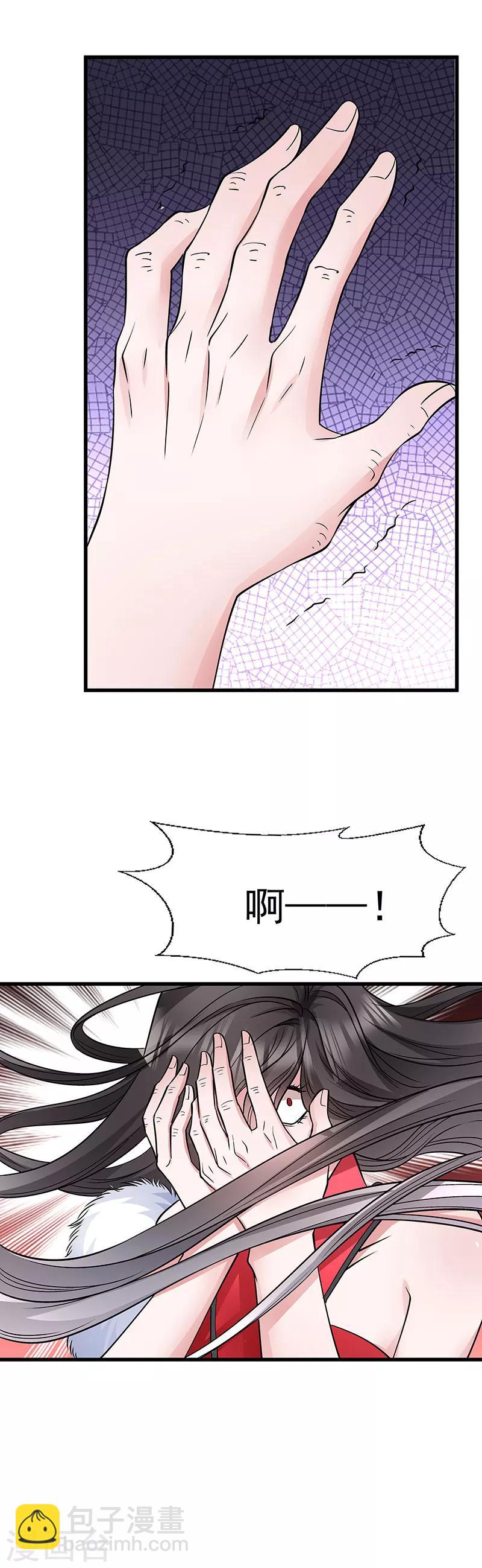 第92话 绝地反击-第93话