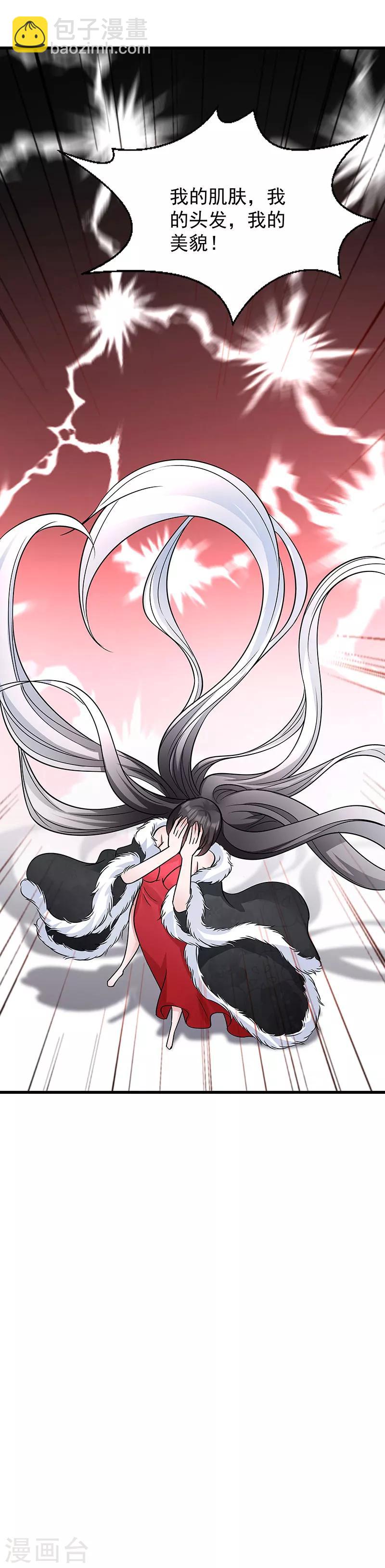 第92话 绝地反击-第93话