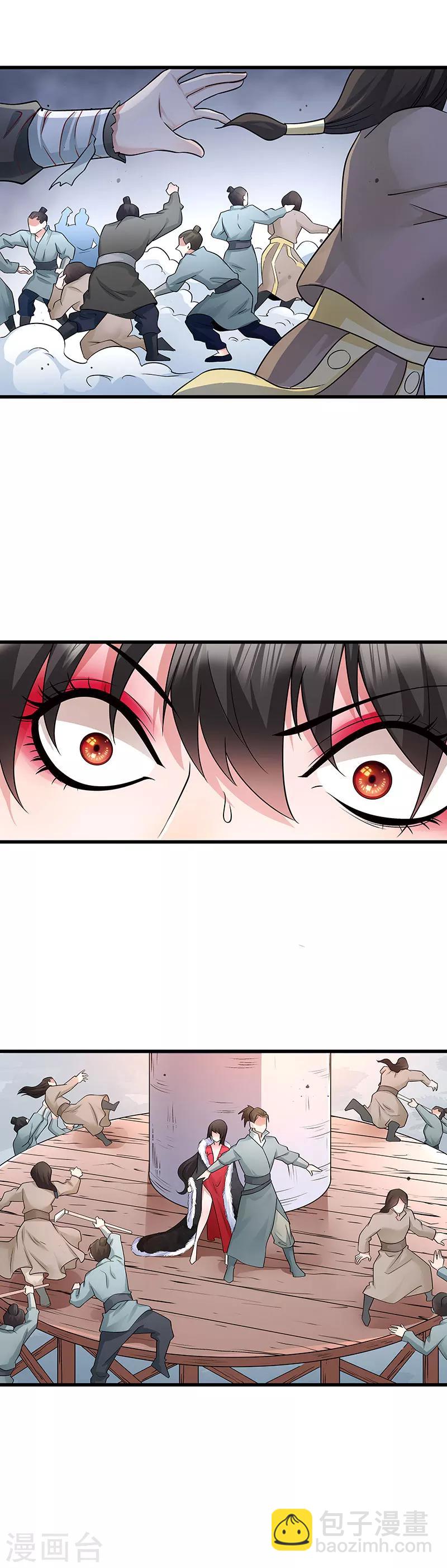 第92话 绝地反击-第93话