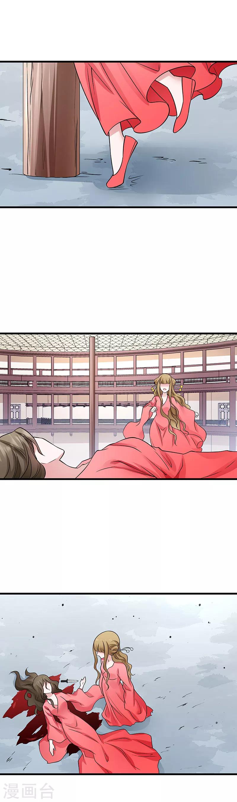 第92话 绝地反击-第93话